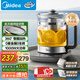 美的（Midea）純鈦養生壺 1.8L全自動(dòng)大容量煮茶器燒水壺 純鈦茶籃 家用電熱水壺花茶壺 恒溫煮茶壺YS18P305-Ti