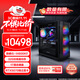 異能者聯(lián)想(Lenovo)生態(tài) 14代i5-14600KF 32G 1T RTX5070 游戲設計臺式機主機 魔術(shù)師系列 國家補貼