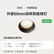 簡頓全光譜護(hù)眼深杯防眩筒燈led嵌入式筒燈過道防眩無主燈國家補(bǔ)貼