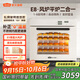 新艾瑞斯E8烤箱白色私房商用風(fēng)爐平爐二合一多功能獨立控溫60L大容量私房烘焙家用電烤箱