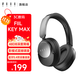 FIIL Key Max斐耳深度主動(dòng)降噪頭戴式藍(lán)牙耳機(jī)雙金標(biāo)認(rèn)證新款電腦手機(jī)游戲音樂(lè)耳機(jī)超長(zhǎng)續(xù)航高音質(zhì) 曜石黑-Hires金標(biāo)音質(zhì)