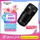 奧之心（OM SYSTEM）90mm F3.5 Macro IS PRO 定焦微距鏡頭 奧林巴斯微單相機鏡頭 等效180mm