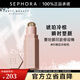 FENTY BEAUTY蕾哈娜火柴柔霧塑顏棒 【推薦】01,AMBER,琥珀冷棕色