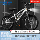 永久（FOREVER） 兒童自行車(chē)6-10歲自行車(chē)兒童單車(chē)兒童自行車(chē)小孩自行車(chē)兒童山地 車(chē)燈版|標配白|單速+輻條輪+后座 20寸【適用身高135-155cm】