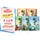 斗半匠漫畫古文觀止注音版青少年國(guó)風(fēng)漫畫趣讀課外書古詩詞文言文兒童文學(xué)讀物小學(xué)生課外閱讀書籍【全5冊(cè)】