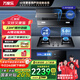萬家樂廚衛(wèi)套裝TAJ4+AY5側(cè)吸式油煙機(jī) AI智清洗 23立方爆炒大吸力一級(jí)能效 揮手智控 聚能猛火灶家用 三件套【煙機(jī)+5KW猛火灶A(yù)Y5+消毒碗柜】天然氣