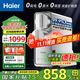 海爾（Haier）1200g凈水器直飲機(jī)家用廚下式不插電飲水機(jī) 礦物質(zhì)無(wú)廢水通用濾芯凈水機(jī)前置過(guò)濾器前十 【1200G旗艦款】保留有益礦物質(zhì)