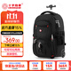 CROSSGEAR雙肩拉桿包17.3吋大容量出差行李包滑輪登機拉桿旅行包學(xué)生書(shū)包