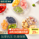 拜杰一次性水果盒塑料鮮果切盒草莓包裝盒圓形打包盒水果盒托盤20個