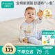 全棉時(shí)代嬰幼童家居服套裝純棉舒適透氣長(cháng)袖圓領(lǐng)打底服 領(lǐng)航尋夢(mèng)號90碼