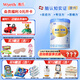 惠氏【官方授權】【官方店】惠氏鉑臻奶粉瑞士原裝進(jìn)口780G奶粉 2段780克*1罐
