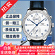 【二手99新】萬(wàn)國男表葡萄牙系列七日鏈全自動(dòng)機械表日歷計時(shí)瑞士二手奢侈品腕表手表鐘表 40.9MM直徑白盤(pán)藍針I(yè)W371446
