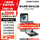 三星【官方直供】 Galaxy Z Flip6 AI手機 折疊屏手機 智能外屏 雙卡 掌心折疊手機 星夜銀 12GB+256GB 7天機 準新 無(wú)免息直降