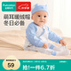 全棉時代2024冬嬰兒風(fēng)柔棉暖絨帽 36cm-38cm 環(huán)游星球,1件裝 環(huán)游星球 36cm-38cm