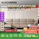 顧家家居（KUKA）零靠墻現(xiàn)代簡(jiǎn)約電動(dòng)功能皮沙發(fā)客廳6196【燕麥色】四人位2電動(dòng)
