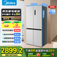 美的（Midea）531雙系統(tǒng)雙循環(huán)十字對(duì)開四開門風(fēng)冷無霜一級(jí)能效變頻節(jié)能大容量家用電冰箱MR-531WSPZE MR-531WSPZE 谷雨灰
