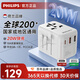 飛利浦（PHILIPS） 20WPD快充轉換插頭插座轉換器全球國際旅行轉換器多國旅行轉換插頭日韓港澳歐美澳英標