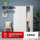 宜家（IKEA）克勒普斯塔三門(mén)簡(jiǎn)易衣柜結實(shí)耐用小戶(hù)型衣櫥家用臥室柜 三門(mén)衣柜