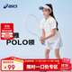 亞瑟士（asics）童裝2025年夏季吸濕速干POLO領(lǐng)透氣舒適運動(dòng)短袖332251172405