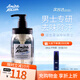 Amino mason阿蜜濃梅森男士控油氨基酸沐浴露450ml 持久留香日本進(jìn)口沐浴乳