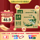 金典純牛奶250ml*16盒*2箱 3.6g乳蛋白 伊利牛奶整箱送禮 8月產(chǎn) 金典純牛奶
