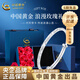 中國黃金（CHINA GOLD）銀手鐲足銀滿(mǎn)天星手鐲女實(shí)心推拉銀生日禮物送女友老婆教師節禮物 【送女友】滿(mǎn)天星手鐲【約15g±1g】玫瑰禮盒