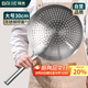 拜杰不銹鋼漏勺廚師油鼓漏網(wǎng)抄瓢笊籬圓孔酒店食堂飯店商用大漏勺30cm