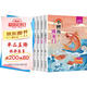 快樂讀書吧二年級上冊小鯉魚跳龍門二年級課外閱讀必讀全套5冊注音版 孤獨(dú)的小螃蟹 小狗的小房子 一只想飛的貓 歪腦袋木頭樁人民教育出版社人教版語文教材配套書目 兒童文學(xué)中小學(xué)教輔正版圖書2年級推薦書目