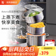 WMF福騰寶蒸鍋 不銹鋼湯蒸鍋復底湯鍋多用鍋具泡面鍋 電磁爐燃氣通用 Astoria系列蒸鍋24cm 3層 24cm