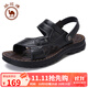 駱駝男鞋休閑拖鞋真皮涼鞋牛皮透氣耐磨沙灘鞋 W822287612 黑色 42碼