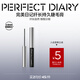完美日記（PERFECT DIARY）纖長(cháng)持久睫毛膏睫毛打底持久不染根旅游便攜生日禮物送女友 睫毛膏 黑色