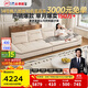 芝華仕（CHEERS）布藝沙發(fā)客廳2025新款帆船貓抓布直排芝華士2116白四移動(dòng)