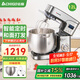 志高（CHIGO）廚師機家用和面機商用大功率全自動(dòng)揉面機攪面機多功能鮮奶機奶油打發(fā)器12升大容量 【升級定時(shí)款】 12L 廚師機-雙桶套餐（2個(gè)桶）