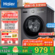海爾（Haier）超薄滾筒洗衣機10公斤家用全自動(dòng)變頻除菌螨一級能效租房神器筒自潔中途添衣補貼20%以舊換新 35S洗脫/除菌螨/筒自潔/水霧清新