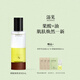 浴見(jiàn)果酸雙萃精華身體油護膚油補水滋潤保濕精華液清爽噴霧 150mL/瓶