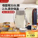 美廚（maxcook）316L不銹鋼保溫飯盒提鍋2.5L 真空保溫桶分隔配餐具袋子MCTG0900