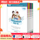 新東方超強英語(yǔ)閱讀力 每日一讀（全三級 共24冊）每天一個(gè)好故事，培養超強英語(yǔ)閱讀力 6-14歲 one story a day 每日一讀 中級