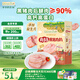 爺爺的農場(chǎng) 黑豬午餐肉兒童0添加 寶寶兒童零食早餐小學(xué)生火腿兒童早餐240g