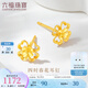 六福珠寶足金四時(shí)春花黃金耳釘女款耳環(huán)耳飾 計價(jià)  G01G0024DS 1.29克(含工費110元) 配硅膠耳堵