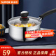 蘇泊爾（SUPOR） 奶鍋 304不銹鋼加厚小紅圈湯鍋寶寶輔食鍋家用嬰兒煮奶鍋泡面鍋 ST16H1 1-3人用 16cm