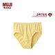 無(wú)印良品（MUJI）女式 羅紋編織 高腰短褲 女士?jì)妊澟?25年春季 淺黃色 4S 1條 L 165/90A