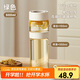 物生物（RELEA）泡茶杯茶水分離玻璃杯水杯女士高硼硅獨立茶倉辦公室花茶杯子禮物