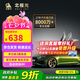 北極光汽車(chē)貼膜汽車(chē)膜太陽(yáng)膜隔熱膜全車(chē)膜玻璃膜玻璃隱私防爆膜包施工