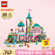 樂高（LEGO）積木拼裝迪士尼43267 公主城堡與皇家寵物女孩兒童玩具中秋節(jié)禮物