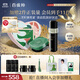 百雀羚（PECHOIN）靈玉精華液（深潤版）45ml靈玉霜50g抗衰老緊致維穩護膚品國貨