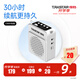 得勝（TAKSTAR） E180M小蜜蜂擴音器教師專(zhuān)用隨身腰掛便攜式教學(xué)耳麥導游戶(hù)外大功率長(cháng)續航喇叭 白色+有線(xiàn)麥克風(fēng)（新版長(cháng)續航）