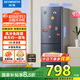 創(chuàng)維（SKYWORTH）188升雙門(mén)小型冰箱 風(fēng)冷無(wú)霜兩門(mén)家用電冰箱 節(jié)能低音租房公寓宿舍國(guó)補(bǔ)以舊換新P18WY