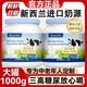 澳雅樂(lè )新西蘭進(jìn)口奶源中老年奶粉成人藍胖子奶粉無(wú)糖增強免疫力高鈣奶粉 【全脂1罐1000g】新西蘭進(jìn)口奶源