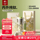 特美刻（TOMIC）純鈦咖啡杯梵高聯(lián)名女生禮物便攜保溫杯女車(chē)載水杯雙十一送禮