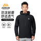 奧尼捷（AONIJIE）秋季外套男風(fēng)隱運動(dòng)夾克連帽戶(hù)外防風(fēng)耐磨防潑水上衣黑色2XL